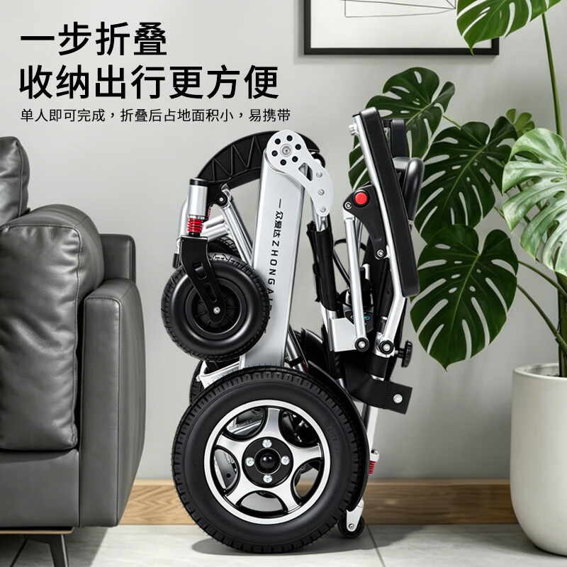 众爱达电动轮椅车2026新款智能全自动折叠老年人专用四轮代步车可折叠 6【尊贵款】20A锂电+跑30公里+远程遥控