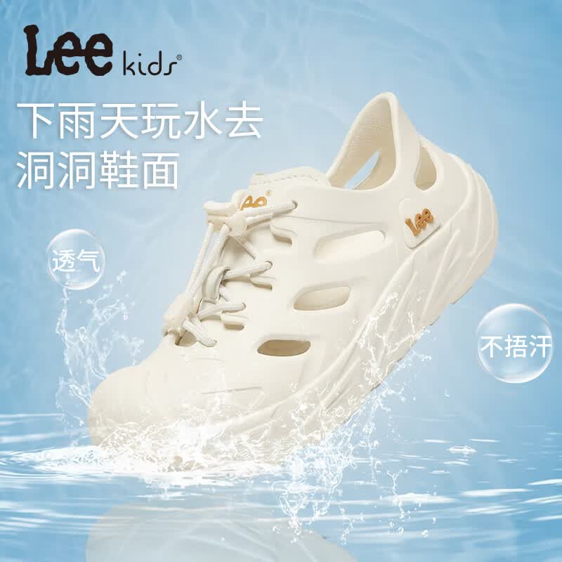 Lee童鞋夏季新款儿童包头凉鞋男童外穿防滑洞洞鞋女童 米白 34 【偏大,建议拍小一码】