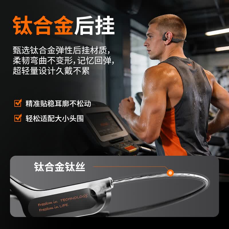 爱国者(aigo)骨传导蓝牙运动耳机2026儿童 IP56级防尘防水开放式无线马拉松骑行跑步挂耳 长续航 旗舰-6.0芯-ENC降噪-16H超长续航-G02黑