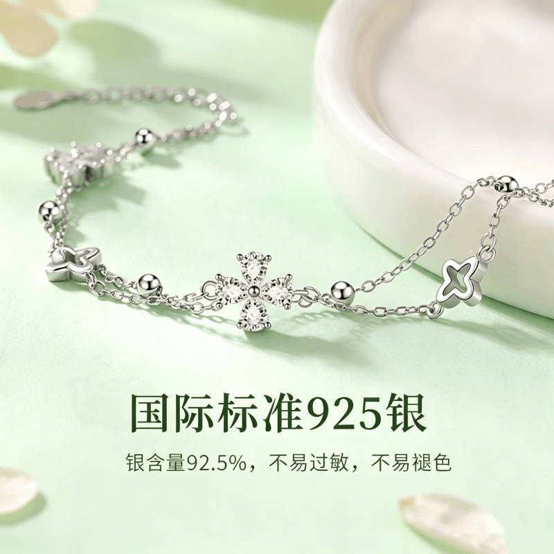 纪思梵【520礼物】纪思梵四叶草幸运之愿轻奢手链女款生日情人节礼物 四叶草【幸运之愿】