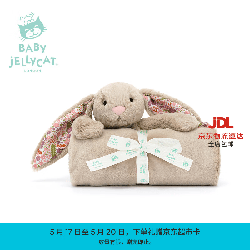 Jellycat花布米色邦尼兔毛毯毛绒（派朵尔）新生系列送礼520礼物 米色 One Size
