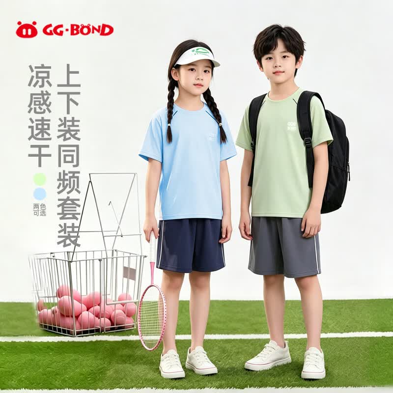 猪猪侠(GG·BOND)儿童夏季速干凉感短袖T恤运动套装透气宽松2件装夏季运动两件套 柚绿色 130