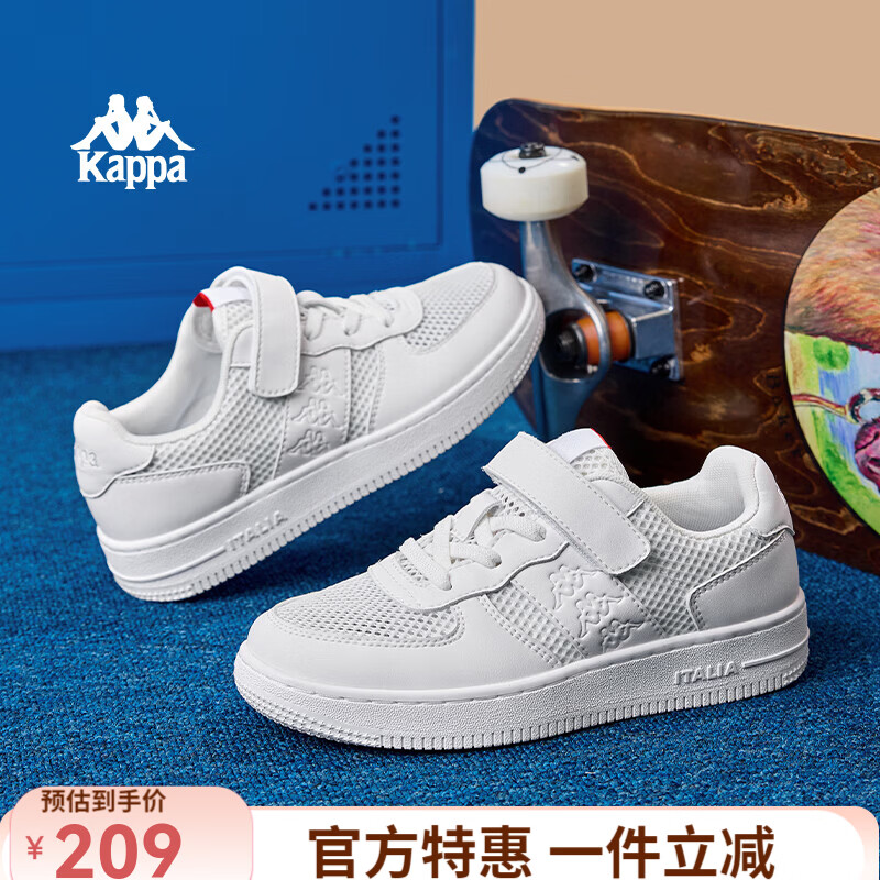 KappaKids网面薄款儿童运动板鞋2026夏新款透气舒适小白鞋大网孔休闲鞋 经典白 36 京东折扣/优惠券