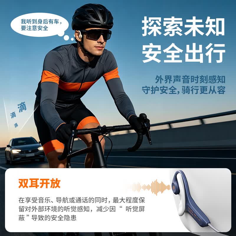 爱国者(aigo)骨传导蓝牙运动耳机2026儿童 IP56级防尘防水开放式无线马拉松骑行跑步挂耳 长续航 旗舰-6.0芯-ENC降噪-16H超长续航-G02黑