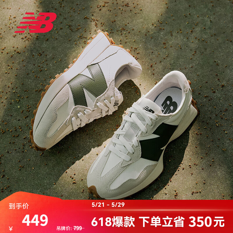 NEW BALANCENB327 官方夏季休闲鞋男鞋女鞋情侣潮流舒适轻便百搭厚底运动鞋 白色/灰白色 MS327ASN 43 (脚长27.5cm)