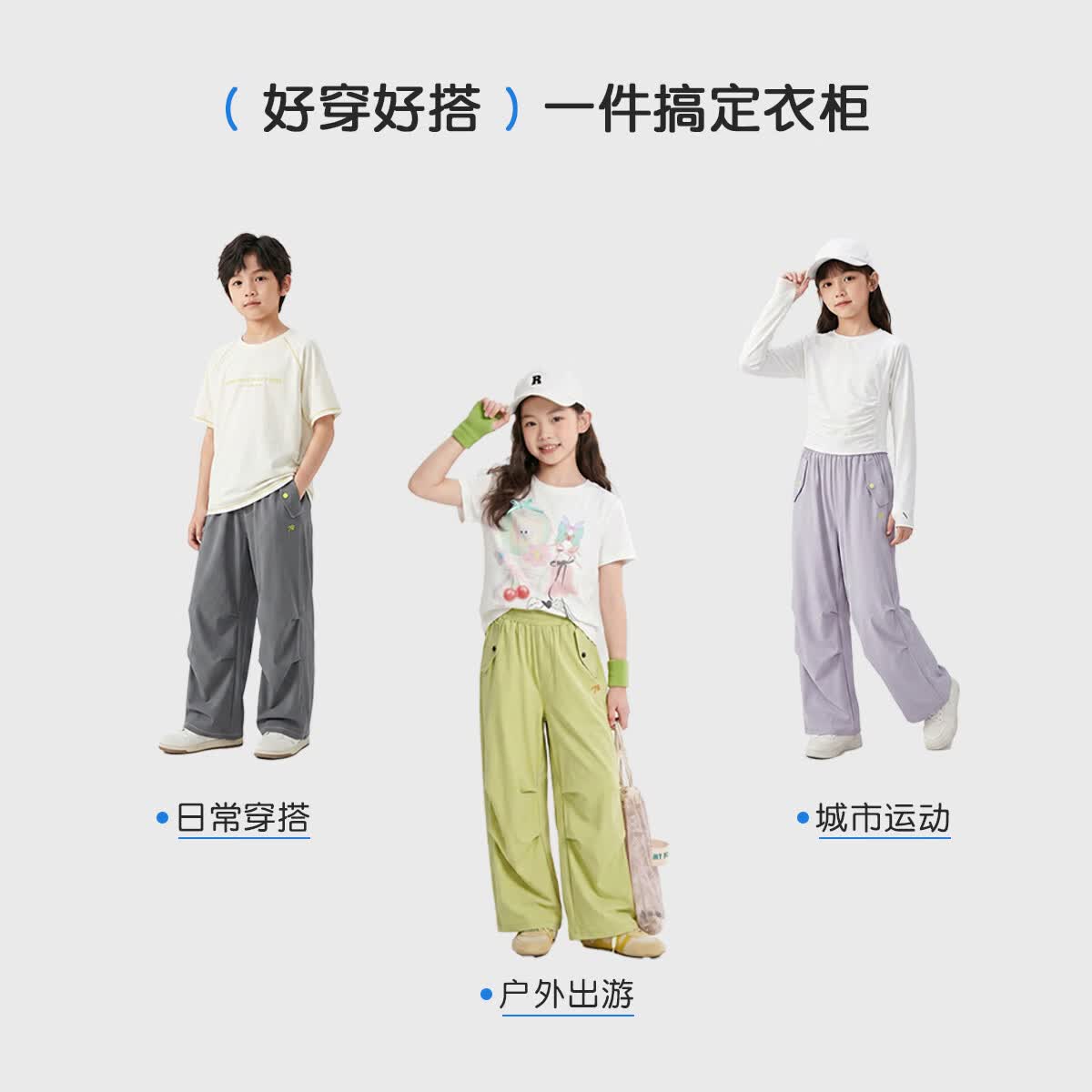 巴布豆凉感防晒伞兵裤男女童夏季高弹透气耐磨长裤童宽松户外运动休闲裤 柠檬黄 130 推荐尺码40-62斤 裤长77.5