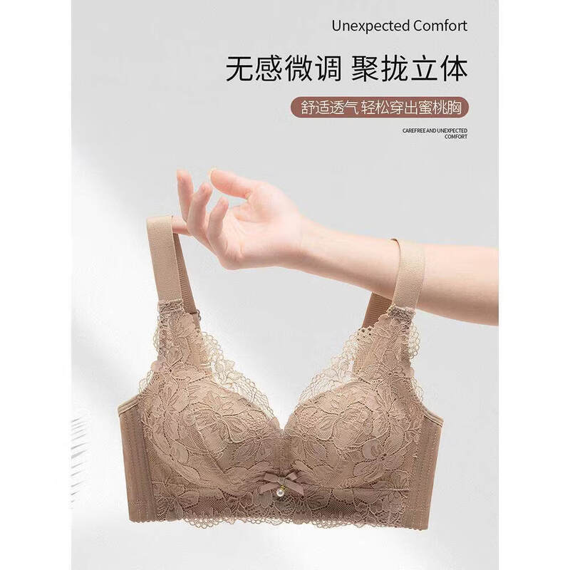 PLOVER啄木鸟调整型女士内衣提拉聚拢小胸显大性感法式蕾丝上托防下垂 肤粉色厚款 均码 2XL40码145-160斤