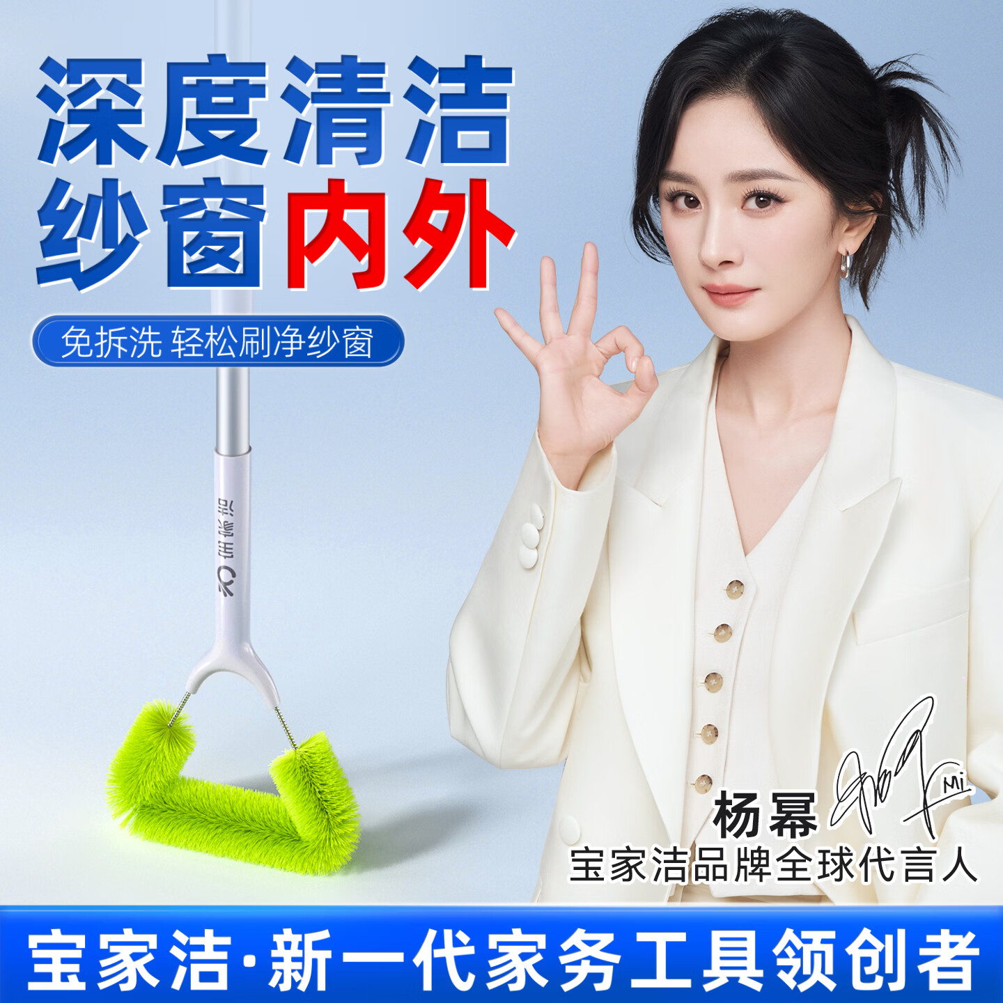 宝家洁(BAOJIAJIE)纱窗刷免拆洗清洗神器可伸缩免拆洗窗户网大扫除 【深入缝隙不扬灰】手持款纱窗刷 京东折扣/优惠券