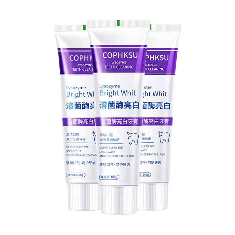 COPHKSU菌酶亮白牙膏清新口气紫色牙膏去渍炫白呵护牙龈齿清洁口腔  溶酸酶牙膏100g×3支