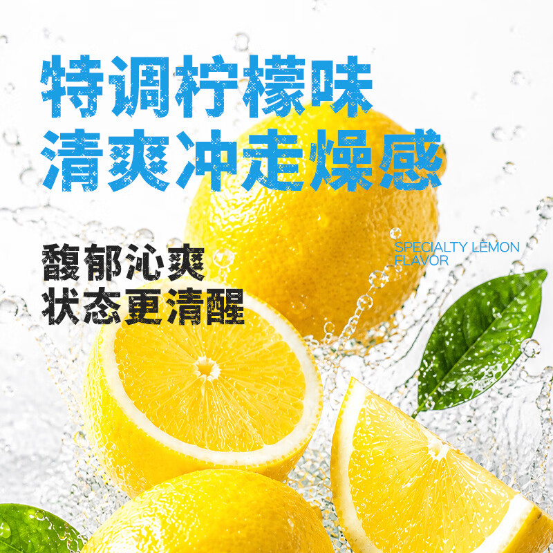 诺特兰德电解质粉冲剂电解质水 0蔗糖0脂 维生素运动饮料 清爽柠檬味 15袋*3盒 日常装