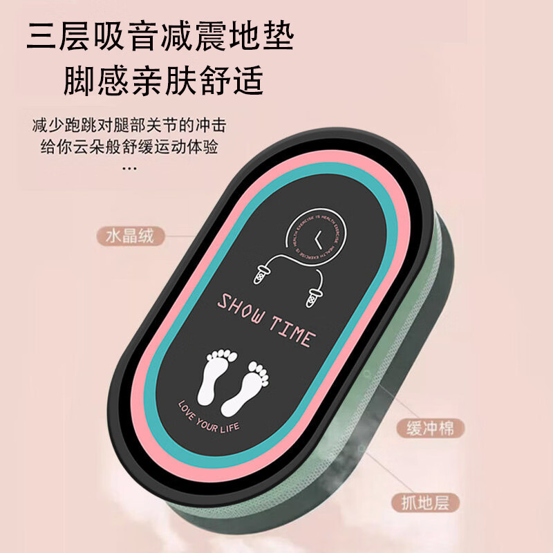 KAYE地毯客厅加厚跳绳减震垫家用瑜伽垫室内健身隔音脚垫静音防滑毯子 SJR-Y轻盈-02 80X160cm