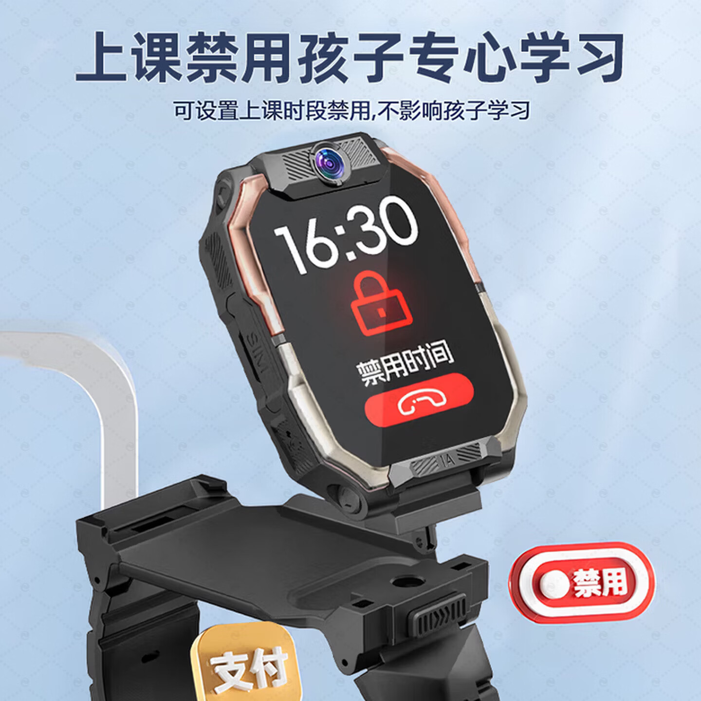 小天才酷盖2026新款儿童电话表手男女孩5G全网通6-12-18岁双摄GPS可插卡定位 天空蓝【 家长管控+上课禁用+视频通话+零钱支付】