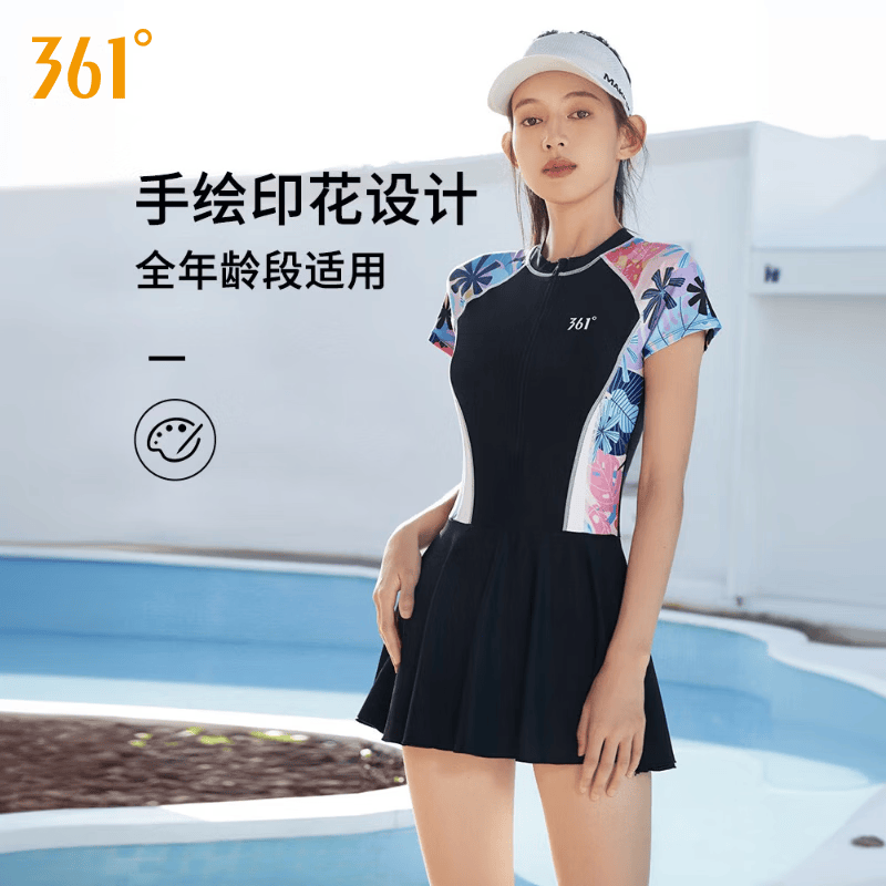 361°泳衣女连体泳衣2026新款女保守遮肚温泉游泳池平角显瘦专业防走光 黑色1018 2XL 建议身高165-175cm/体重117-134斤
