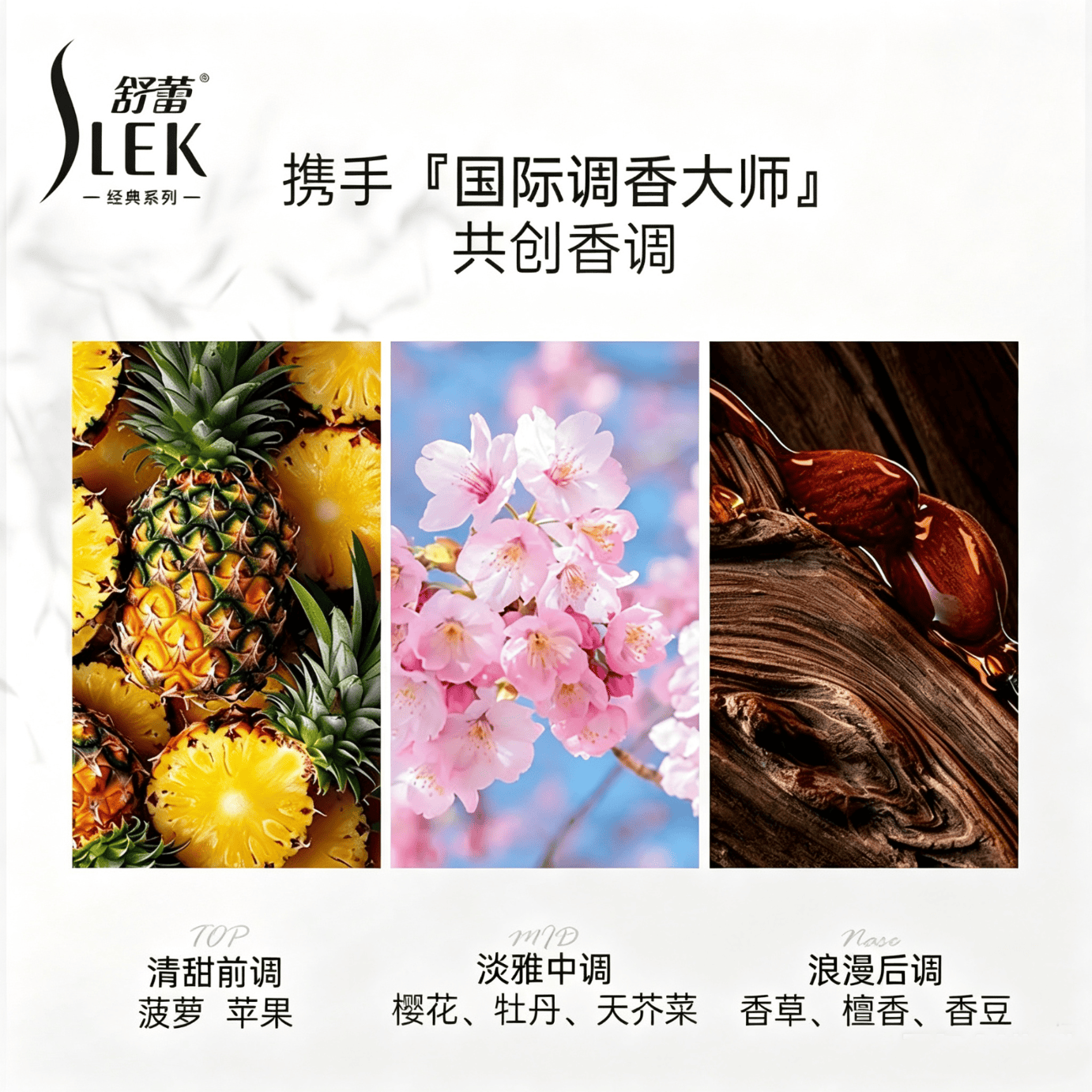 舒蕾(SLEK)经典焗油莹亮洗发露 1kg 大瓶家庭装 改善暗哑发质滋润柔顺洗发水 焗油莹亮1kg日常自用单瓶装