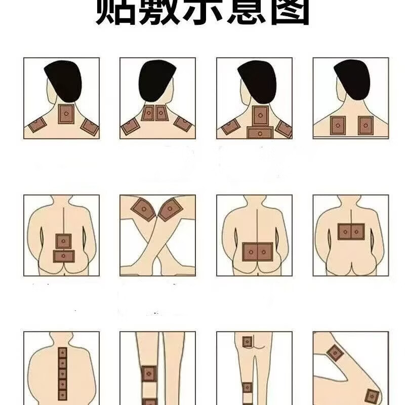 正品手工棉布老黑膏颈肩腰间腰肌骨质坐骨腰椎腰间膝盖不适膏贴膏 一对一指导20张每张25克左右