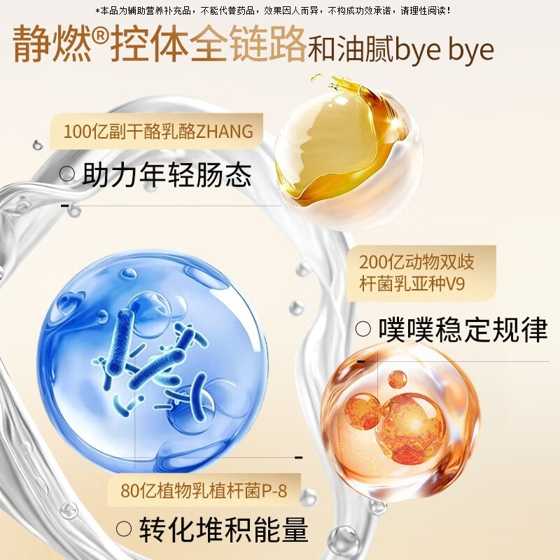 MBB科拓生物益生菌成人减女性静燃肥塑肠胃肠道身冻干粉官方正品 【2盒小银+3盒小金】 1.5g*49袋 【大基数】