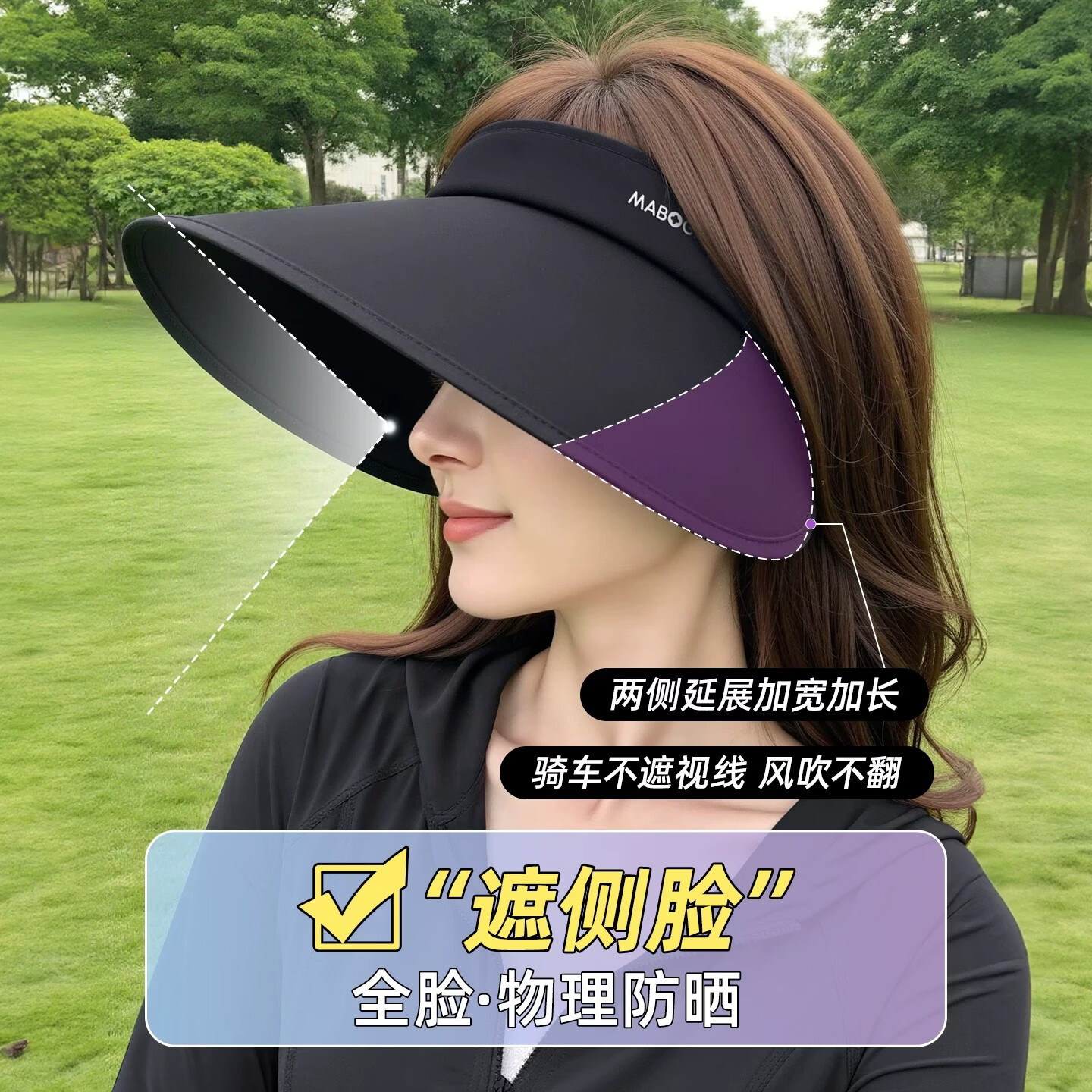 万宝绿大檐遮阳帽子女夏户外防紫外线空顶帽防晒遮脸凉帽运动登山太阳帽 远山灰【升级款-冰丝面料-带防风绳】 均码55-62cm可调节丨骑车吹不翻