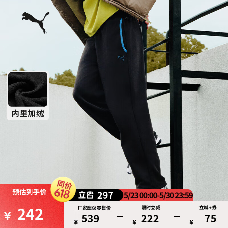 彪马（PUMA）远红外保暖加绒加厚运动长裤男新款冬季针织裤635728 黑色-01 XL (185/82A)
