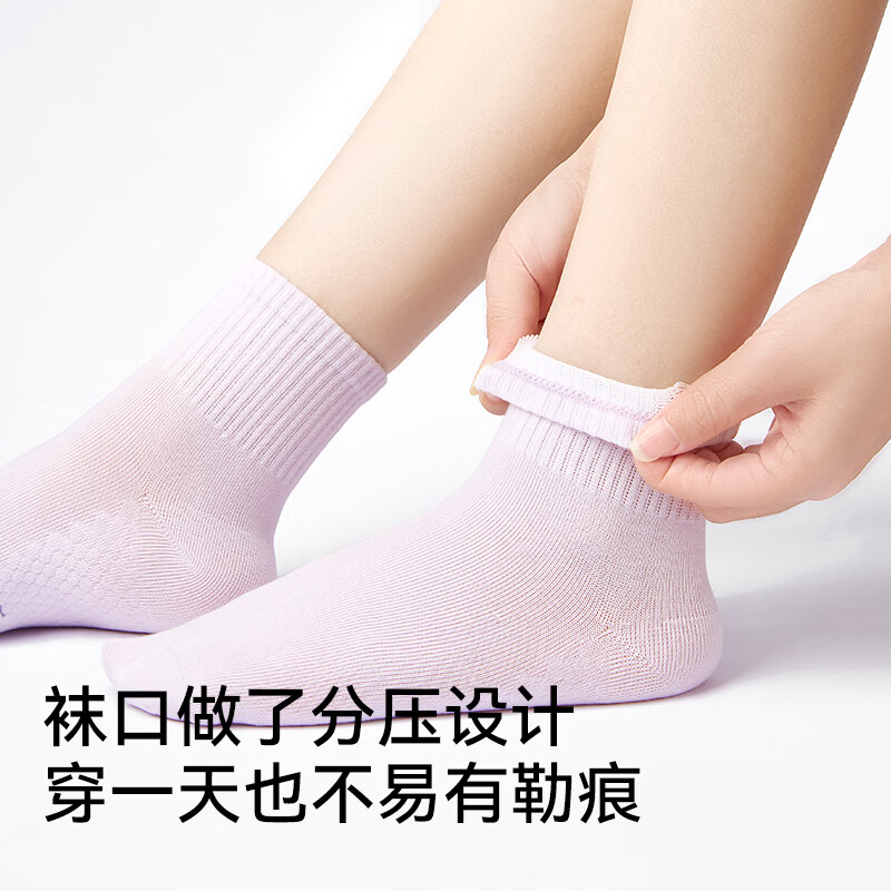 米乐鱼儿童袜子10A抑菌春秋季新款芦荟精油防臭吸汗男女学生无骨中筒袜 森林-男童芦荟精油袜 10岁以上  脚长20-22cm 鞋码35-37码