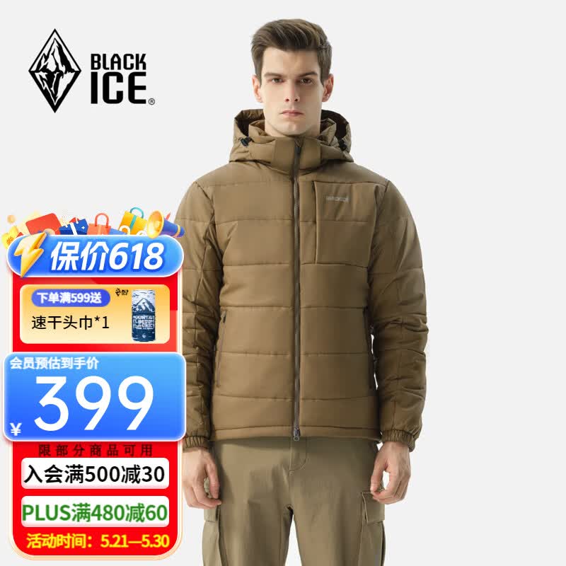 黑冰男款户外3M新雪丽棉防风防水透湿耐磨保暖活帽棉服F8005MJ 原木棕 L