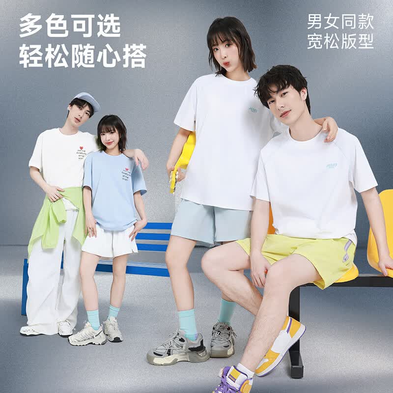 真维斯(Jeanswest)【时代少年团同款】真维斯美式短袖t恤男女同款设计感半袖上衣ED 【爱心印花】-白色 【代言人同款色】 L 【男女同款】