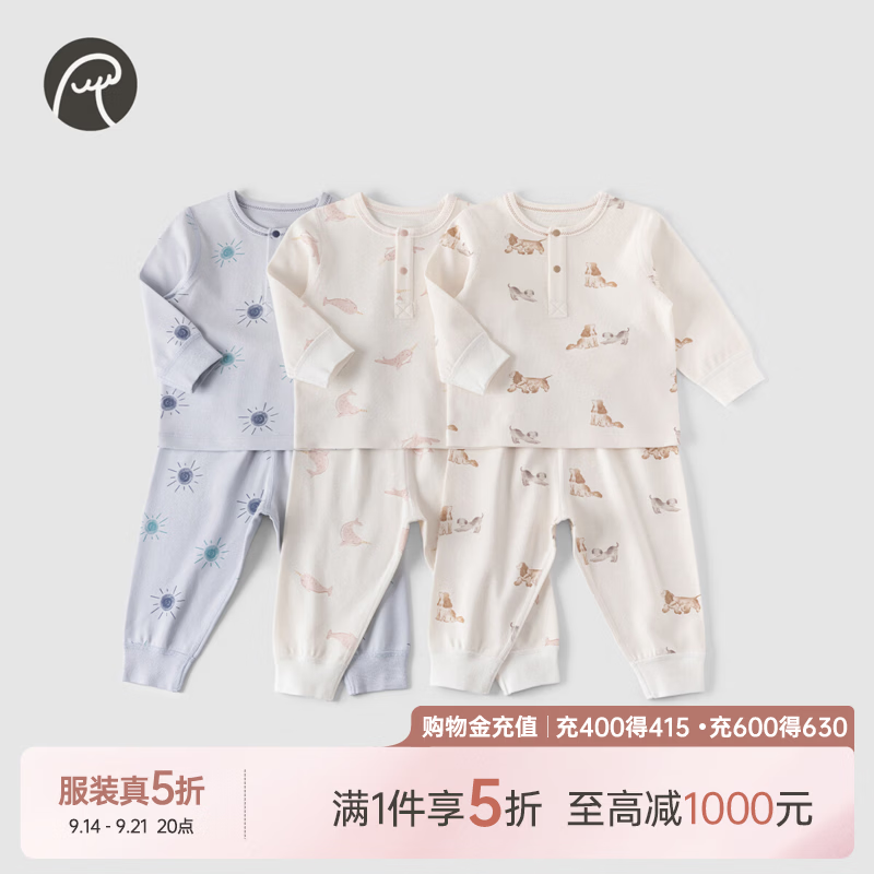 乖奇熊男女宝宝家居套装春秋季婴幼儿睡衣睡裤睡儿童纯棉衣服裤子两件套 奶白小狗合集 100