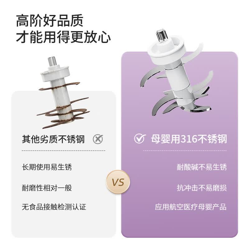 友多辅食机婴儿宝宝料理机多功能搅拌机食物研磨器工具打泥小型 单杯单刀_10叶刀高配版