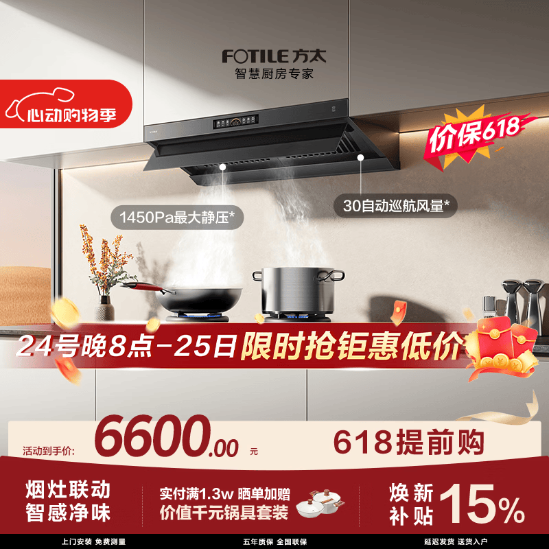 ��̫������618��V10-G+03-TEK20����������װ ����һ��30�������̻�+5.2kW����70%��Ч�ʶ�ʱ�������� 6376.4Ԫ