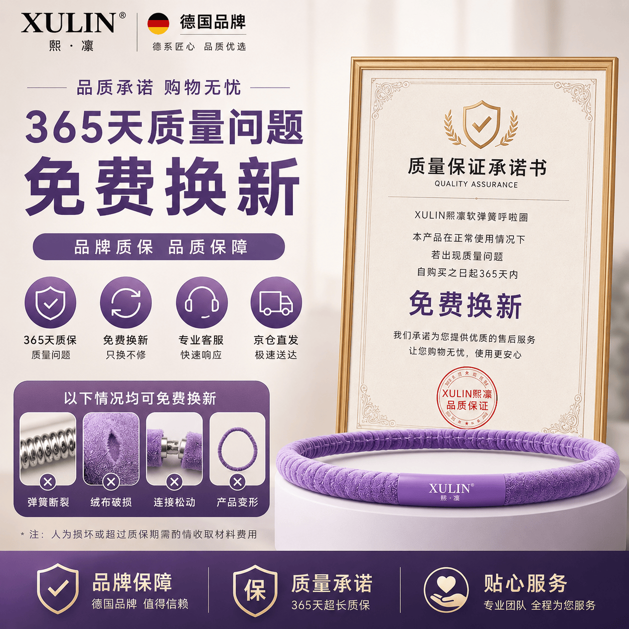 煦凛软呼啦圈女瘦身肚子减肥专用成人毛绒款神器5斤弹簧燃脂 【4斤进阶款】云烟紫