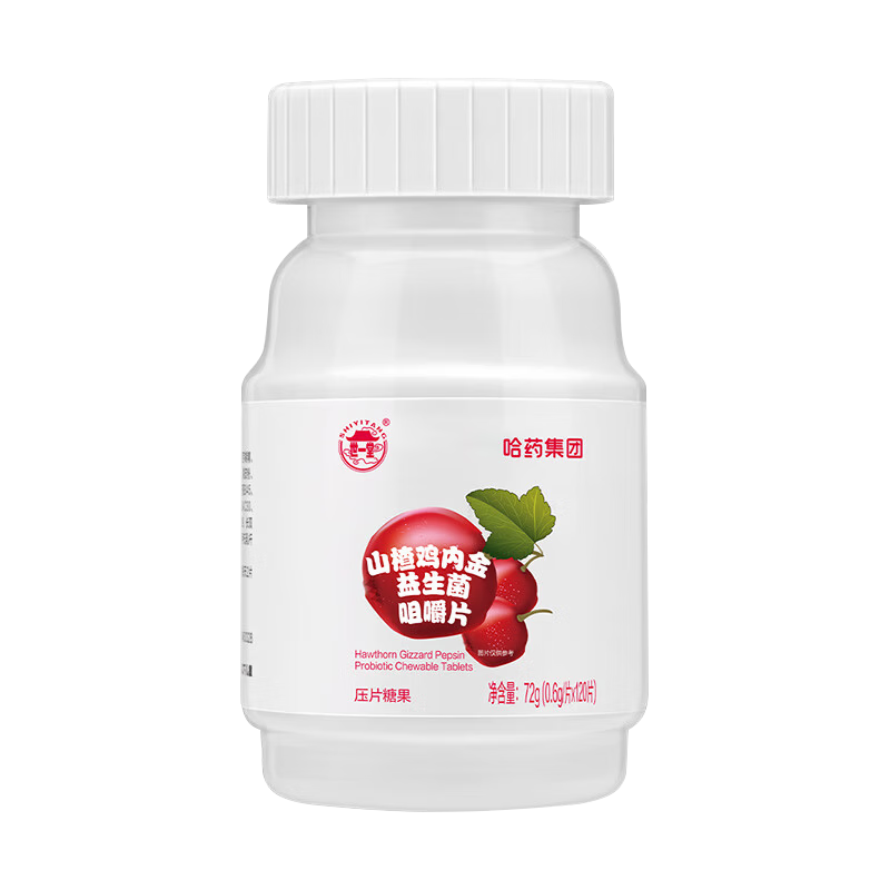 哈药 (世一堂) 山楂鸡内金益生菌咀嚼片 酸甜网红休闲零食糖 儿童 120片*3瓶