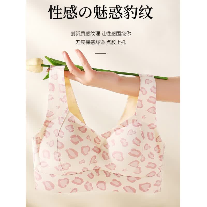 PLOVER啄木鸟 无痕内衣女亲肤轻薄透气无钢圈聚拢提拉上托收副乳防下垂 粉魅豹纹[聚拢无痕] M [34/7BC(建议90105斤)]