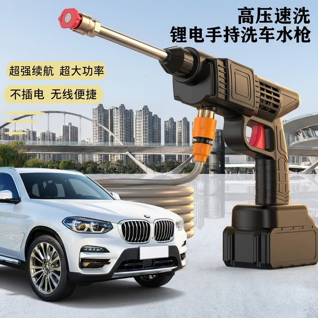 【下单赠送工具箱】无线家用高压洗车水枪大功率便捷清洁神器可YY 洗车机+电池+工具箱