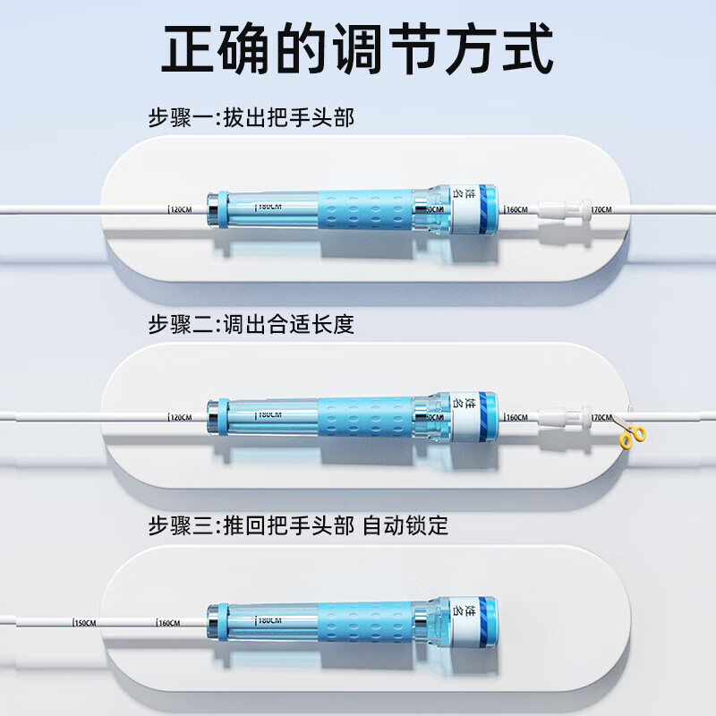 GERTHRON德国跳绳双轴承竞速分段式儿童小学生初中生初学专用胶绳可调 蓝色 双轴承