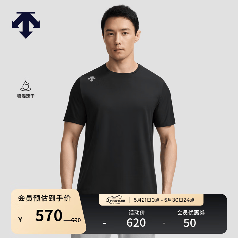 DESCENTE迪桑特RUNNING系列跑步运动健身男士短袖针织衫 BK-黑色 L (175/96A)