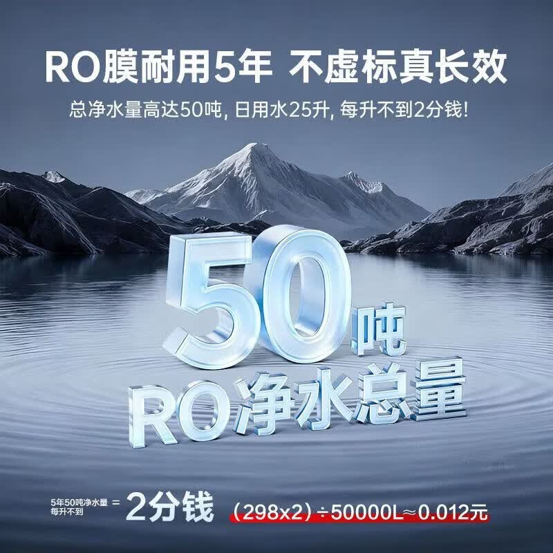 安吉尔净水器玉龙Max1200G典藏版 家用直饮加热套装 双出水厨下RO反渗透纯水机管线机即热式直饮加热套装 玉龙Max 1200G+3611白管线机
