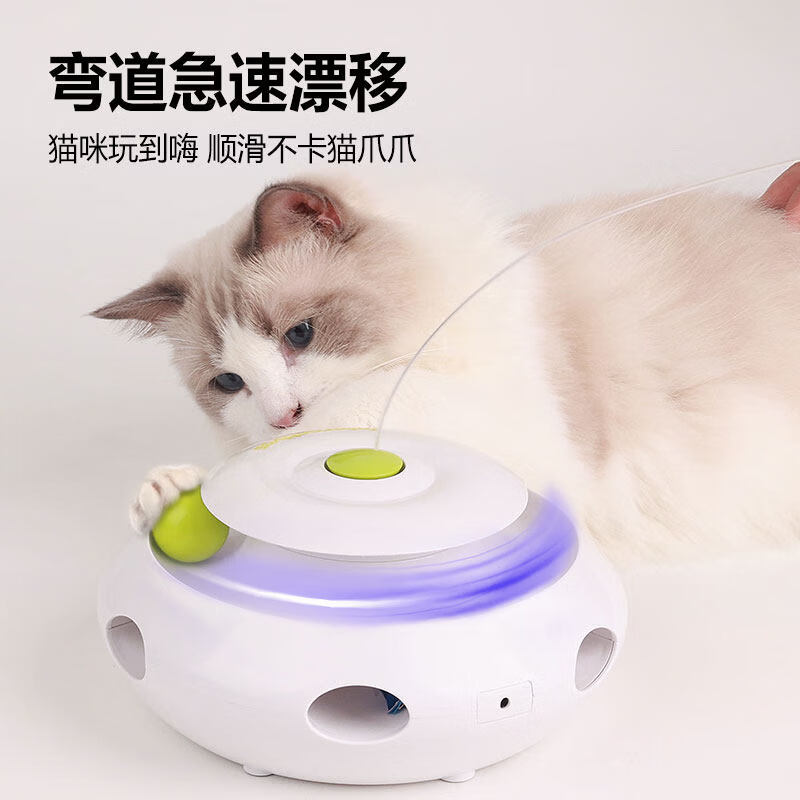 GERTHRON德国逗猫棒电动猫玩具小猫咪自嗨神器自动逗猫器消耗体力用品智能 路过即启动蝴蝶逗猫器(含黄紫双蝴蝶)感应升级款 【动态蝶舞 + 智能感应双 buff 拉满】