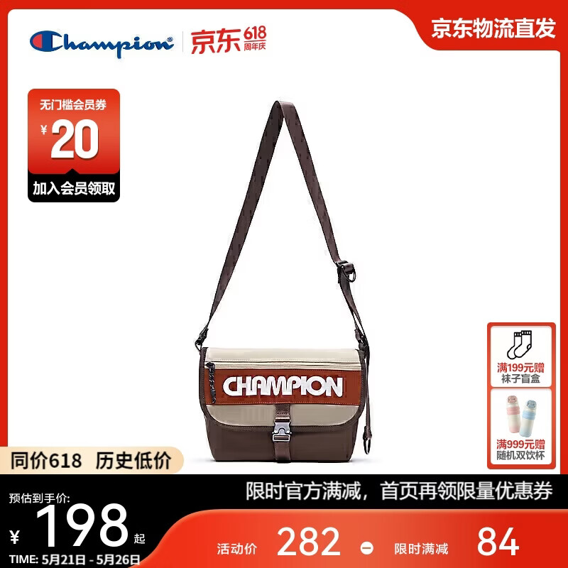 Champion美国冠军单肩包男女 休闲运动双面邮差包斜挎包24FWP27卡其色