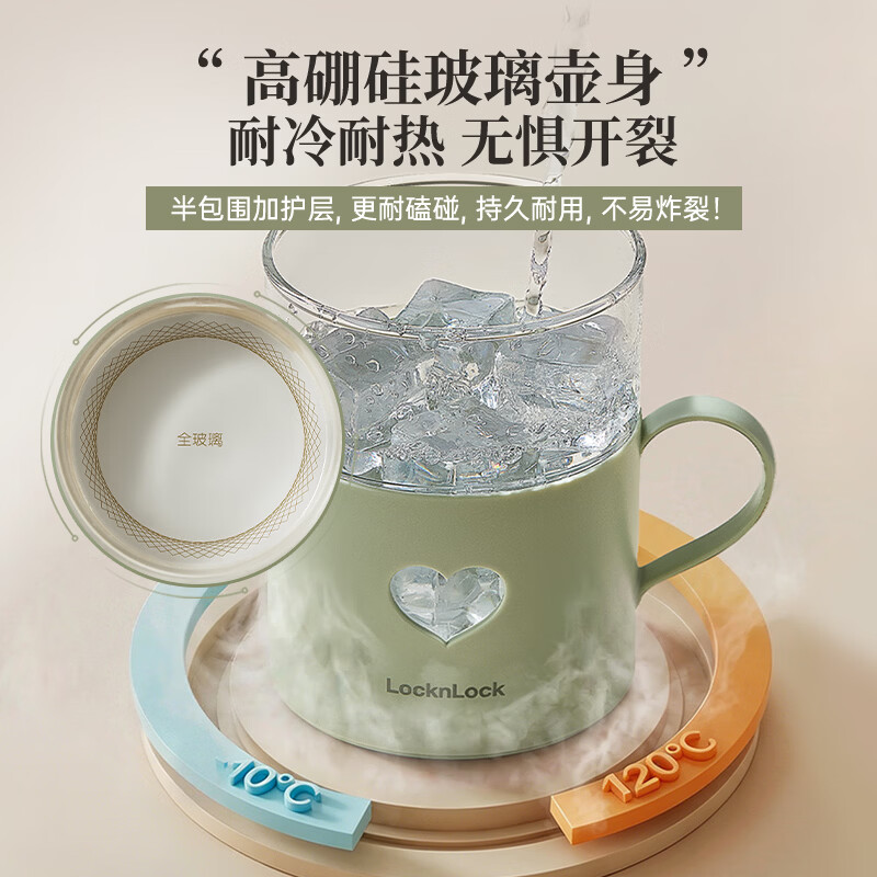 乐扣乐扣(LOCK&LOCK)全玻璃养生壶 恒温壶桌面电炖杯便携式烧水壶加热水杯 白色- 0.45L