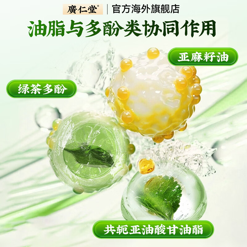 广仁堂肠立轻益生菌胶囊香港进口成人肠道日常养护正品香港进口 广仁堂肠立轻胶囊 30粒*3瓶