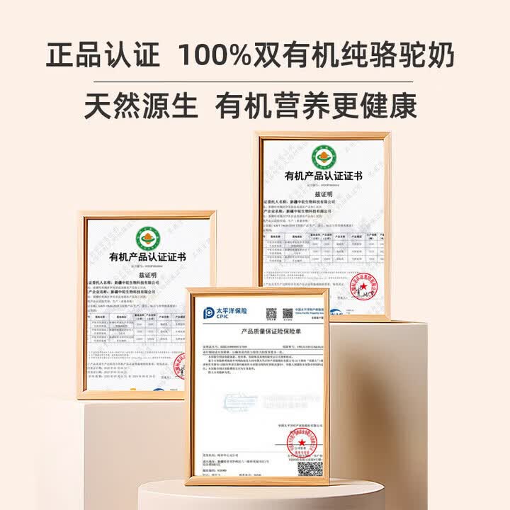 MATERSCAN有机驼乳粉新疆驼奶粉无添加双有机营养早餐驼奶粉纯驼奶粉320g 【咨询享好礼】 16条*6罐