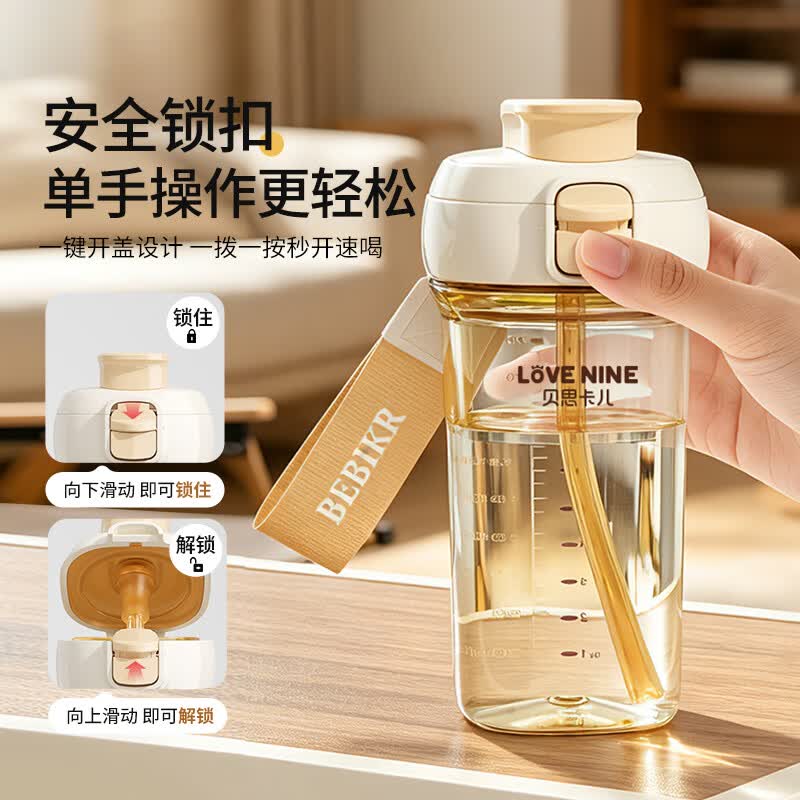 贝思卡儿随手杯PPSU随行孕妇水杯免拧盖吸管杯便携翻盖奶瓶儿童幼儿园家用 升级防喷-贝诺米300ML【送手提绳+重力球】