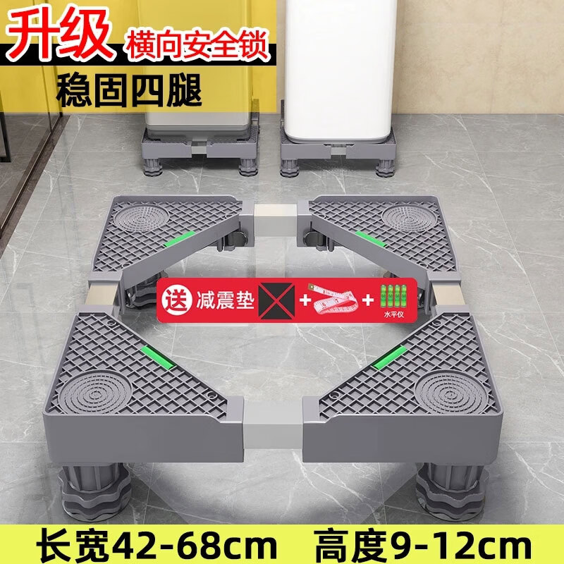 建讯旗舰店洗衣机配件 21.90元 - 86线报