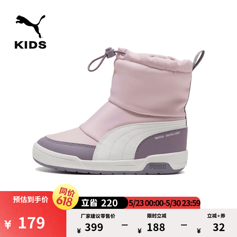 彪马（PUMA）拒水加绒保暖加厚复古彩色休闲靴子儿童运动靴402847 迷雾紫-暖白-深紫色-04 28