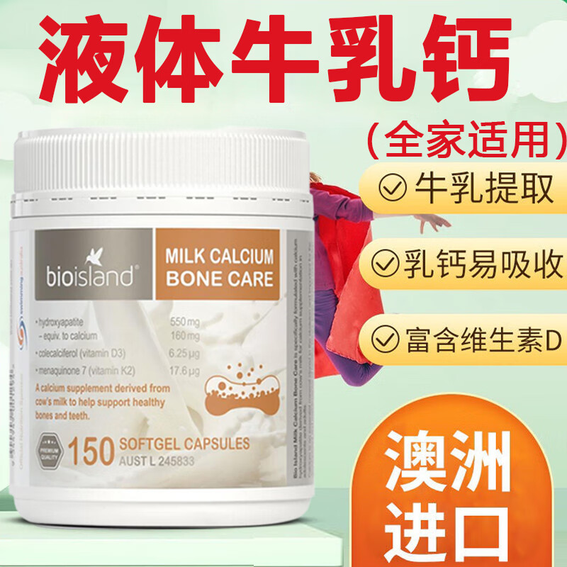 查看钙商品历史价格的网站|钙价格走势