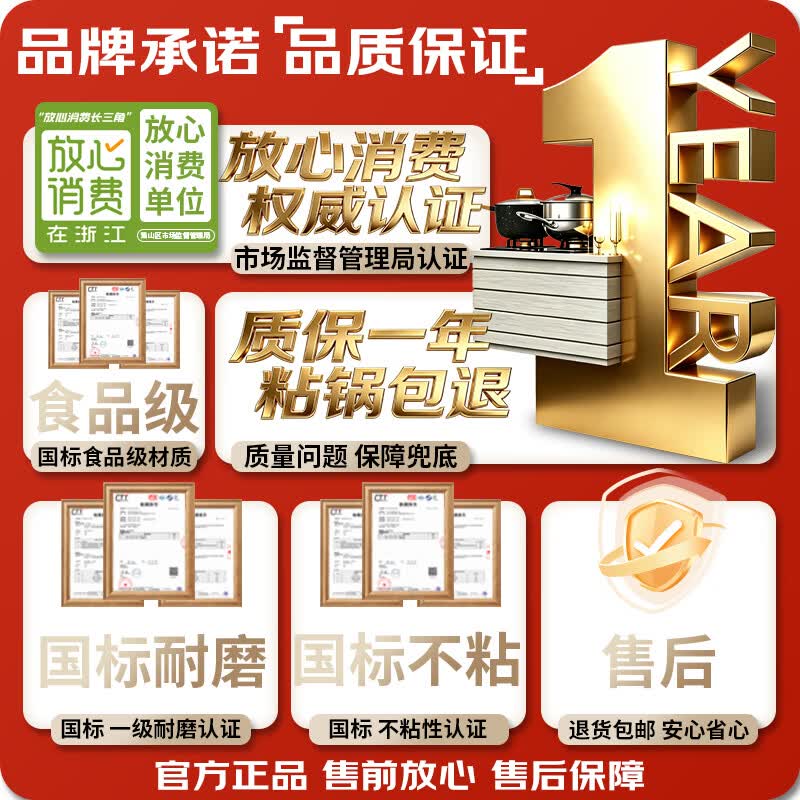 STABURG炒锅不粘锅平底锅家用炒菜锅不锈钢锅无涂层不粘煎锅电磁炉燃气灶 食品级不锈钢/国标一级耐磨/国标级不粘+蒸格/口径 32cm