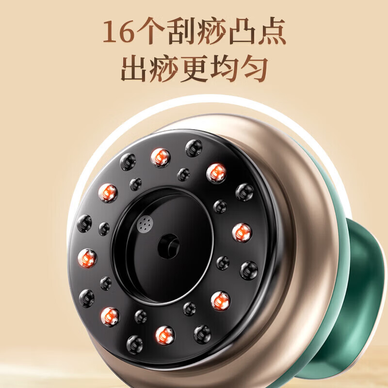 奥克斯(AUX)电动刮痧仪拔罐器家用经络疏通神器负压腰腿肩颈背部加热板刷一体温感热敷送爸妈长辈母亲节日礼物 【升级墨绿】无痛出痧+多档热敷+凸点按摩