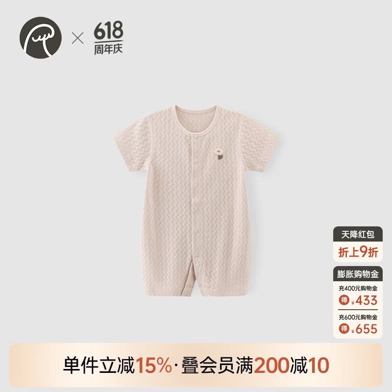 乖奇熊宝宝夏季短袖连体衣薄款透气婴儿纯棉睡衣贴身居家哈衣新生儿爬服