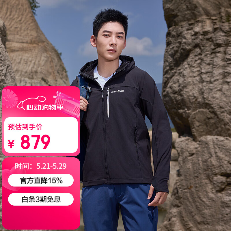 mont·bell软壳衣男款户外秋冬防风保暖防泼水徒步登山连帽外套 1106727 BK黑色 L
