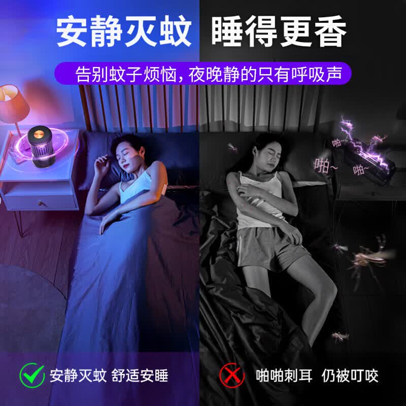 FIELL【日本母婴顶配】灭蚊灯家用卧室2026新款防驱诱蚊神器室内超强力 【旗舰吸入式】多重仿生物理灭蚊 | 孕妇婴儿可用 【别墅级 | 热销100w+】全自动紫外线激光诱捕静音灭蚊