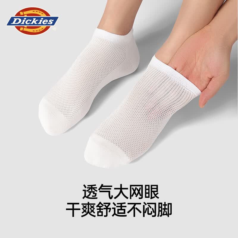 Dickies袜子男短袜夏季爆款抗菌纯棉休闲袜防臭透气运动袜男士短筒船袜男 白色/浅麻灰/黑色(D252UH475) 3双 均码